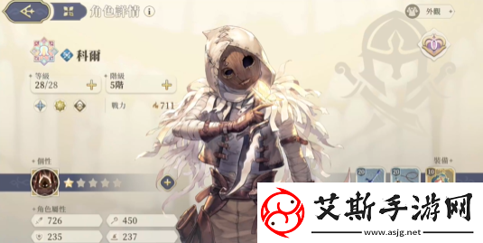 铃兰之剑初始角色哪个好