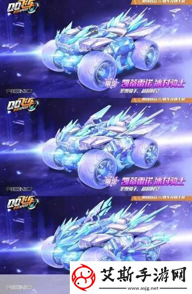 QQ飞车手游擎天雷诺潮玩皮肤全攻略炫酷登场等你驾驭！