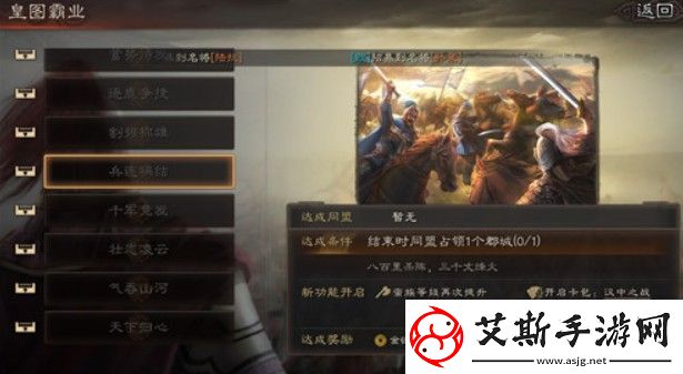 三国志战略版S4赛季没土匪-pk赛季移除侠客军详解