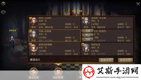 魔域手游特色玩法大起底-导师系统全攻略
