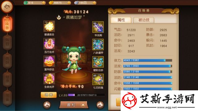 梦幻诸石最新版阵容推荐