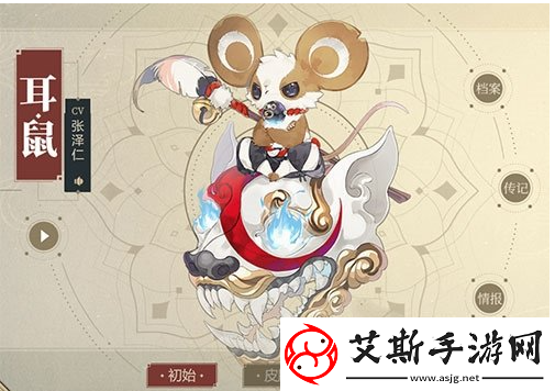 山海镜花耳鼠怎么快速获得 耳鼠快速获得技巧分享康乐资讯