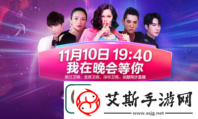 2017天猫双十一晚会手机摇一摇怎么参与2017天猫双十一晚会手机摇一摇奖励内容介绍