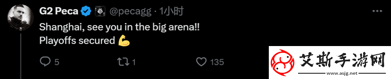 G2晋级赛后动态