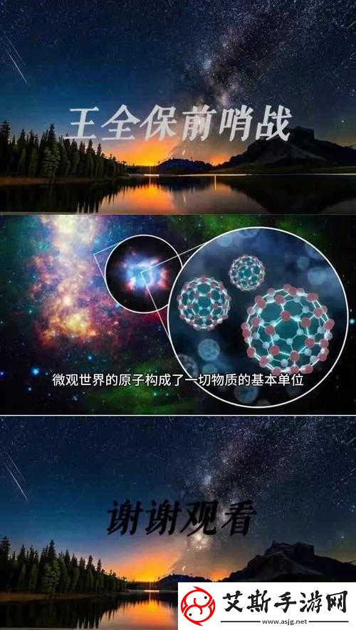 娇小管HD：探索微观世界的无限可能