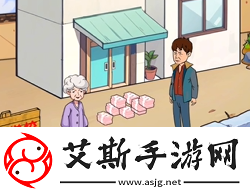 爆梗找茬王希望小学怎么通关速递