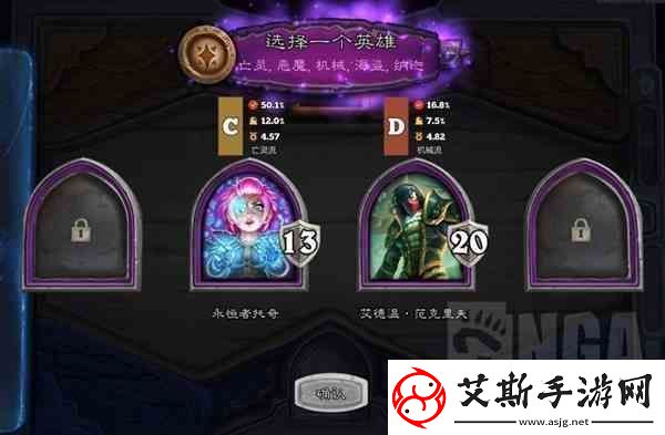 炉石传说AI大数据插件推荐与安装流程