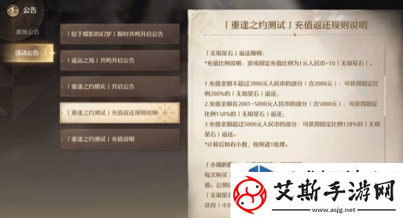 竞技心态稳定