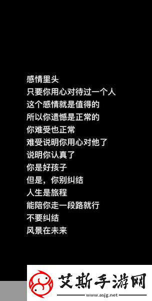 换个姿势再来一遍怎么回复对方相当的给力让我们换个方式重新开启这段旅程！