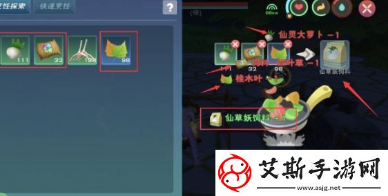 创造与魔法仙草妖饲料配方一览