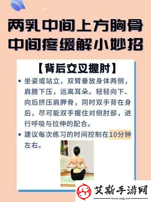 被C时疼不疼：感受与体验探讨