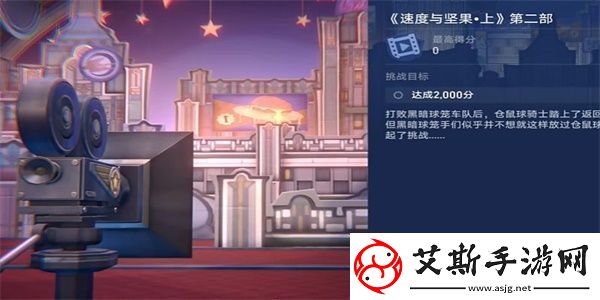 崩坏星穹铁道安全车成就获取攻略
