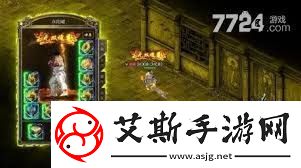 复古奇迹手游加点攻略
