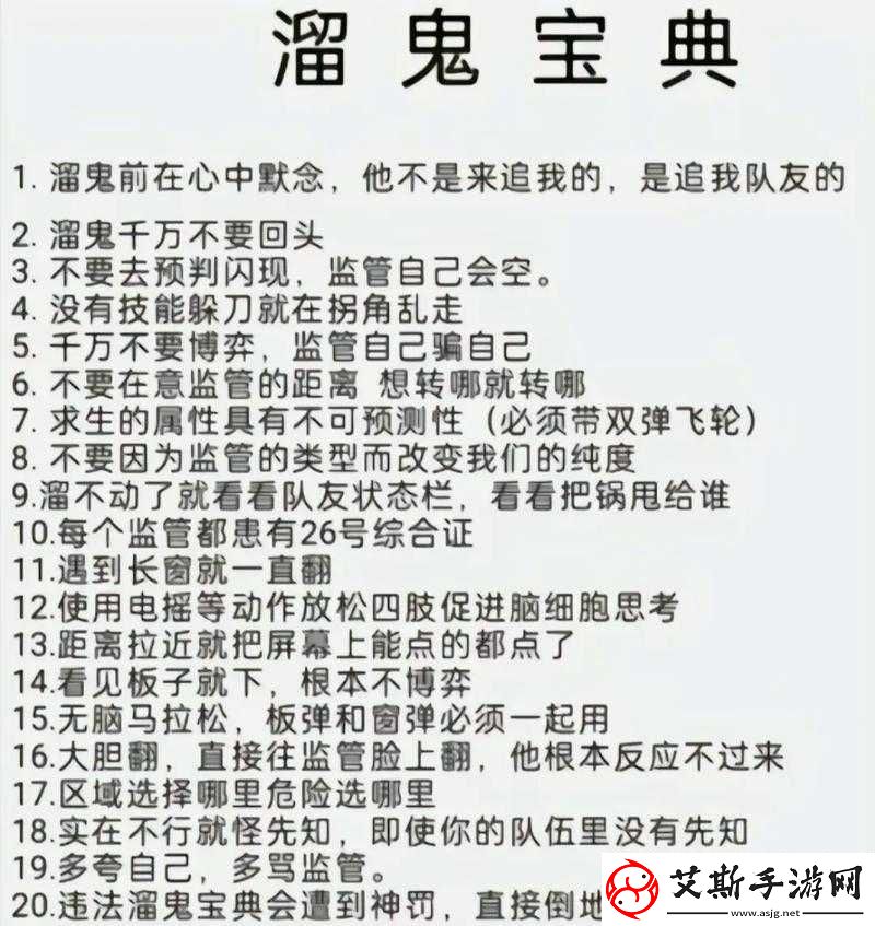 第五人格中野猪溜鬼的实用技巧全解析