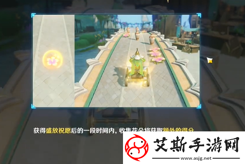 原神花车摇曳第3天绮幻藏宝地攻略-副本评分机制与高分技巧解析