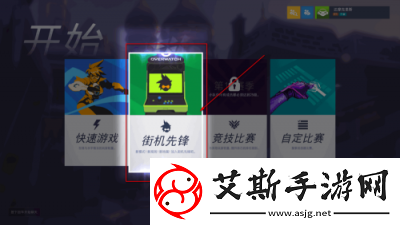 入门攻略