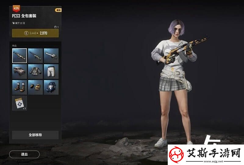 绝地求生皮肤价格一览表正规交易平台低价入手