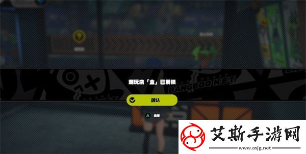 绝区零安全安心安定无害任务怎么做