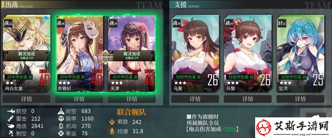 拂晓国服冰海焰光带路条件一览