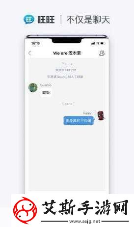 旺旺商聊进不去怎么办-解决之道与热门探索