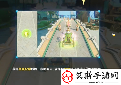 原神花车摇曳第3天绮幻藏宝地攻略