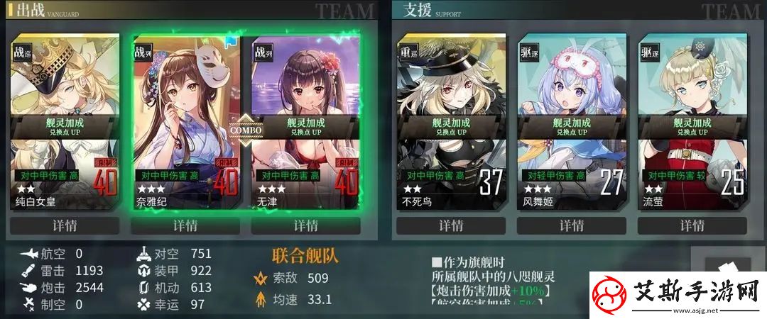 拂晓国服冰海焰光带路条件一览