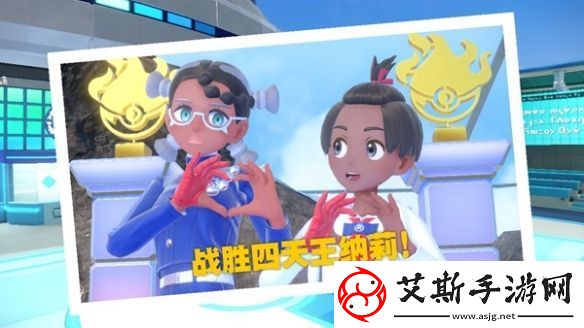 宝可梦朱紫纳莉打法攻略