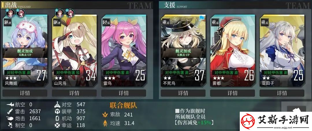 拂晓国服冰海焰光带路条件一览