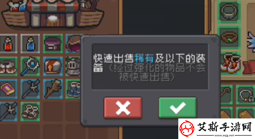 元气骑士前传装备可以卖吗：游戏内剧情选择与故事走向