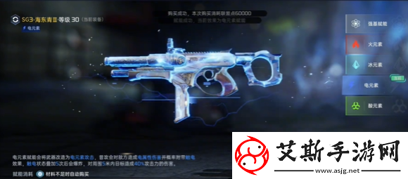 星球重启战争回响4星怎么过：PVP竞技场制霸策略