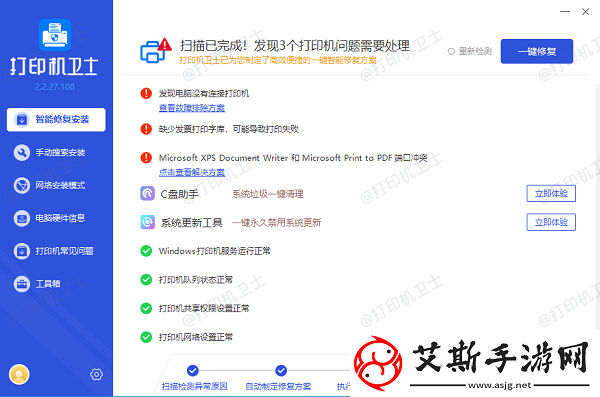 惠普1020打印机卡纸怎么办简单易懂的小妙招