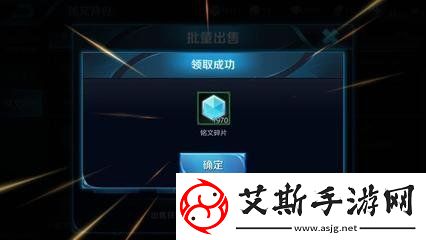王者荣耀冬至汤圆道具哪里领