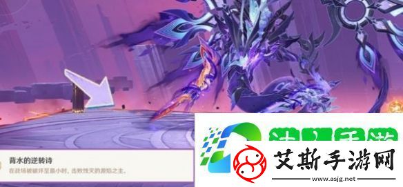 原神背水的逆转诗成就怎么达成原神背水的逆转诗成就达成攻略
