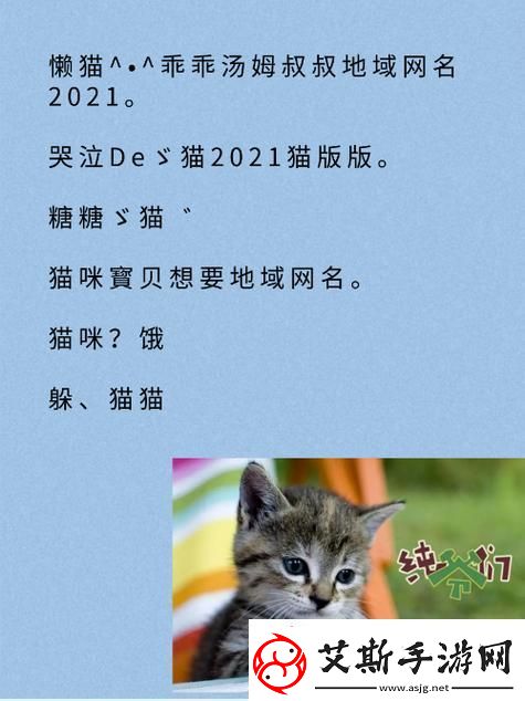 YW52777最新名：独特个性彰显络魅力