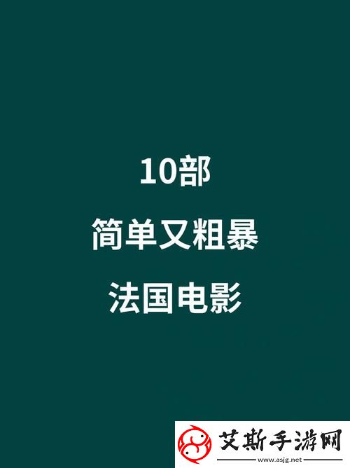 简单粗暴1v2：在游戏与现实中寻找平衡的艺术