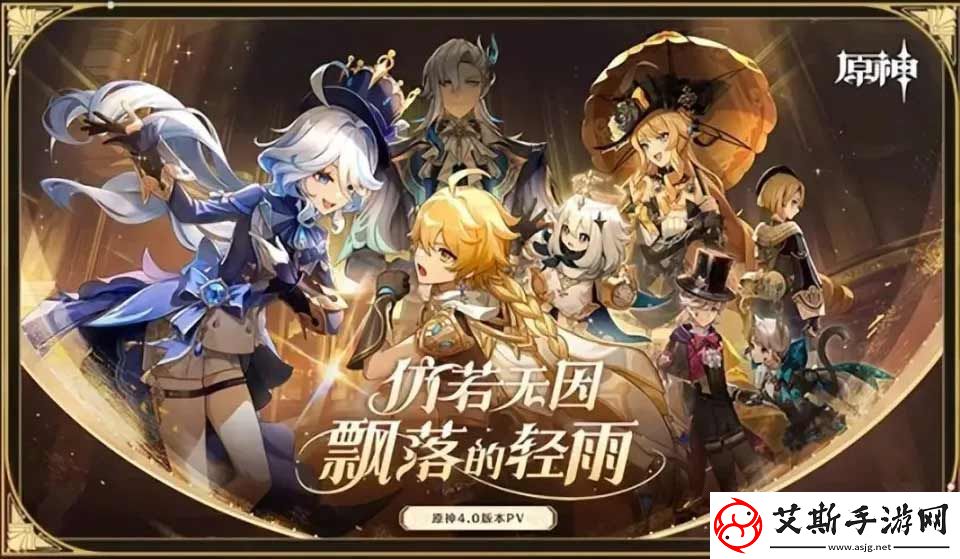 原神4.0前瞻兑换码什么时候过期：逐步熟悉游戏机制