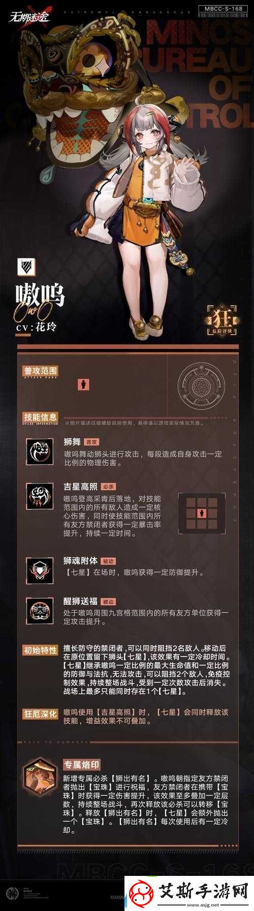 无期迷途2-12关卡全攻略-解锁高效通关秘籍-助你轻松突破难关