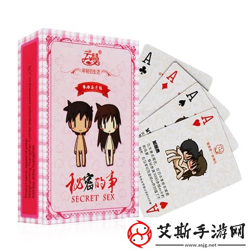 男生女生一起差差打扑克：友谊的游戏与乐趣