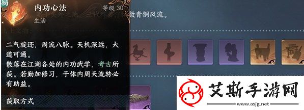 逆水寒手游哪个身份好