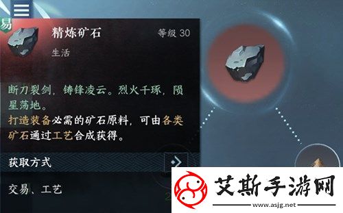 逆水寒手游哪个身份好