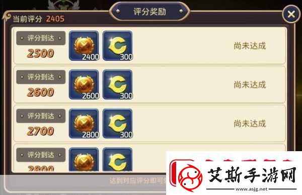龙之谷手游天梯赛冲分秘籍