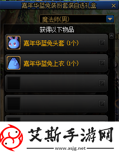 DNF嘉年华福利第一弹内容是什么DNF嘉年华福利第一弹内容一览