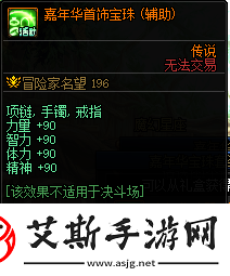 DNF嘉年华福利第一弹内容是什么DNF嘉年华福利第一弹内容一览