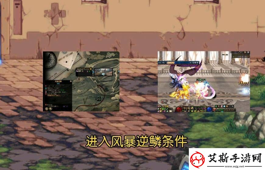 DNF风暴逆鳞在哪里进图风暴逆鳞副本