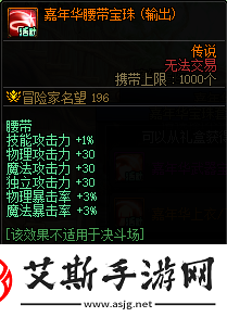 DNF嘉年华福利第一弹内容是什么DNF嘉年华福利第一弹内容一览
