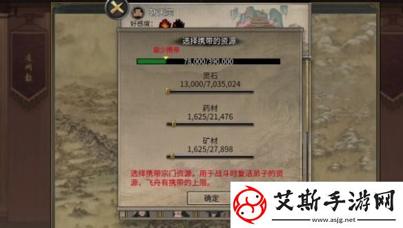 鬼谷八荒血星河怎么选鬼谷八荒血星河4个选项选择推荐