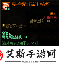 DNF嘉年华福利第一弹内容是什么DNF嘉年华福利第一弹内容一览