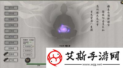 鬼谷八荒腾空秘卷获取方法详解!