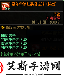 DNF嘉年华福利第一弹内容是什么DNF嘉年华福利第一弹内容一览