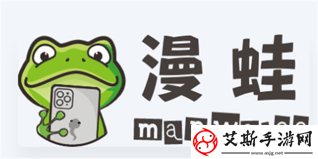 漫蛙2.side登录入口功能解析：尽享便捷与安全的数字体验